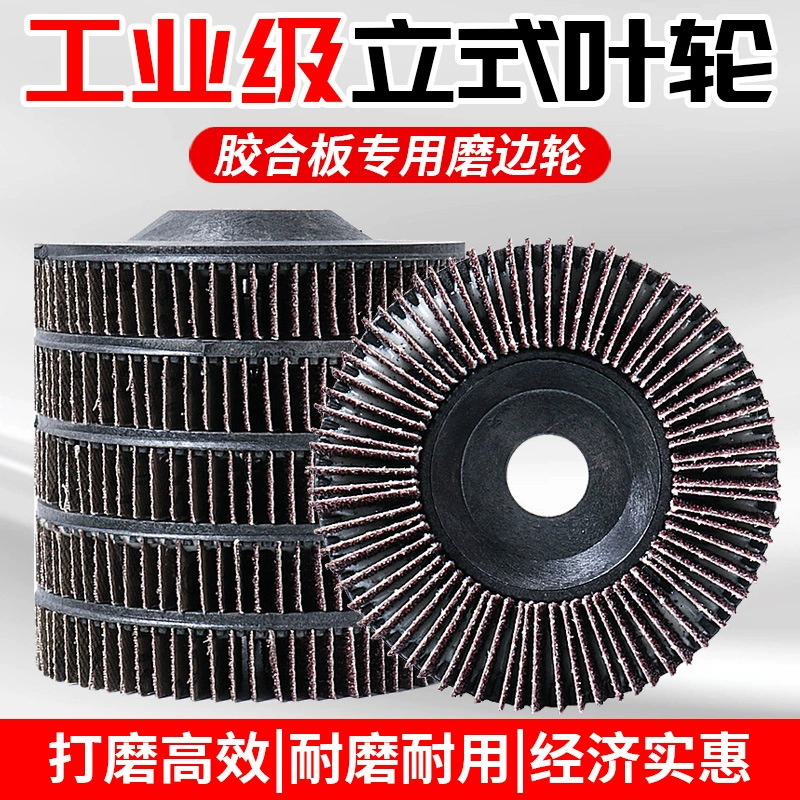 Сто лезвие вертикальное колесо жалюзи шлифовальный станок из дерева шлифовальный станок из нержавеющей стали металлический шлифовальный лист шлифовальный круг 100 колесо
