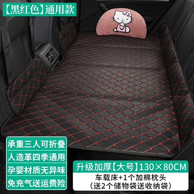 Vehicle-mounted inflatable bed | Car Rear Sleeping Mat Foldableable - select-the-corresponding-size-to-place-an-order-large-size-thickened-13080-black-red-thread-1-cotton-pillow-2-storage-bags