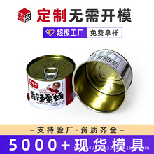 ɳ���~���^�F���������~�QӼ���^�չ�ʳƷ���R���F���Ӷ����ܷ��