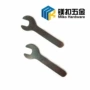开口一次性冲压齐全小扳手