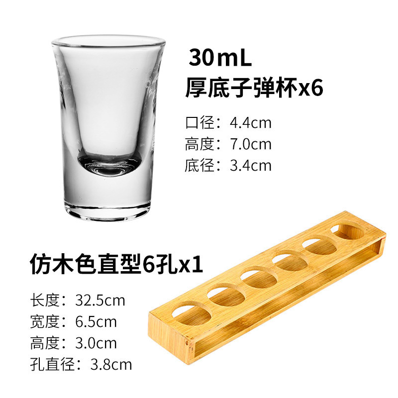 Taza de madera taza de bala taza de vino taza de tragar taza de cóctel taza de licores B52 un sorbo de taza de vino conjunto de taza de vino KTV