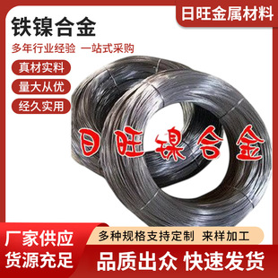 �F懺Ͻ�4J36���W�ɷ����ߺϽ�invar36���Ĺܲİ�ďS�����l