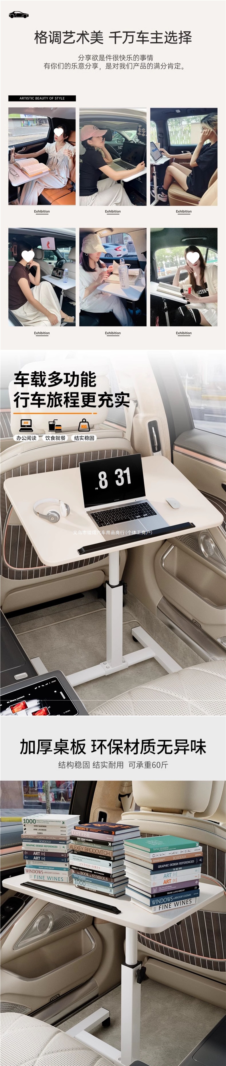 Car-mounted folding table, simple dining table, laptop desk for the car, multi-functional and versatile