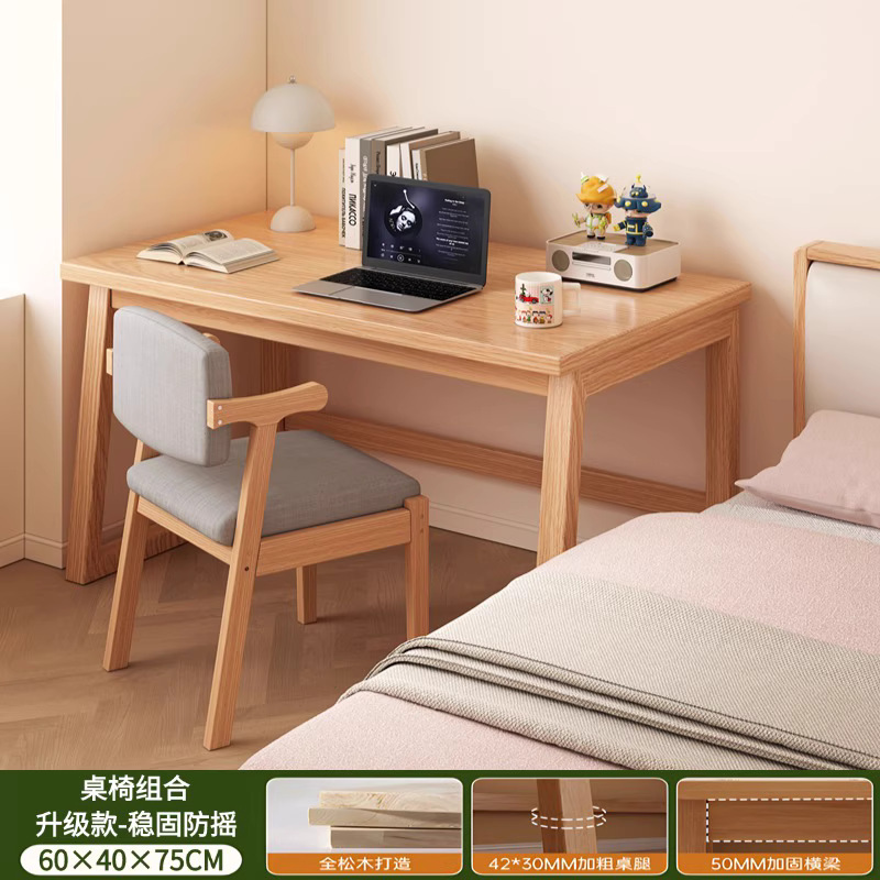 無垢材デスク本棚一体型学習テーブル賃貸住宅学生ライティングデスク寝室シンプルコンピュータデスクオフィスデスク|undefined