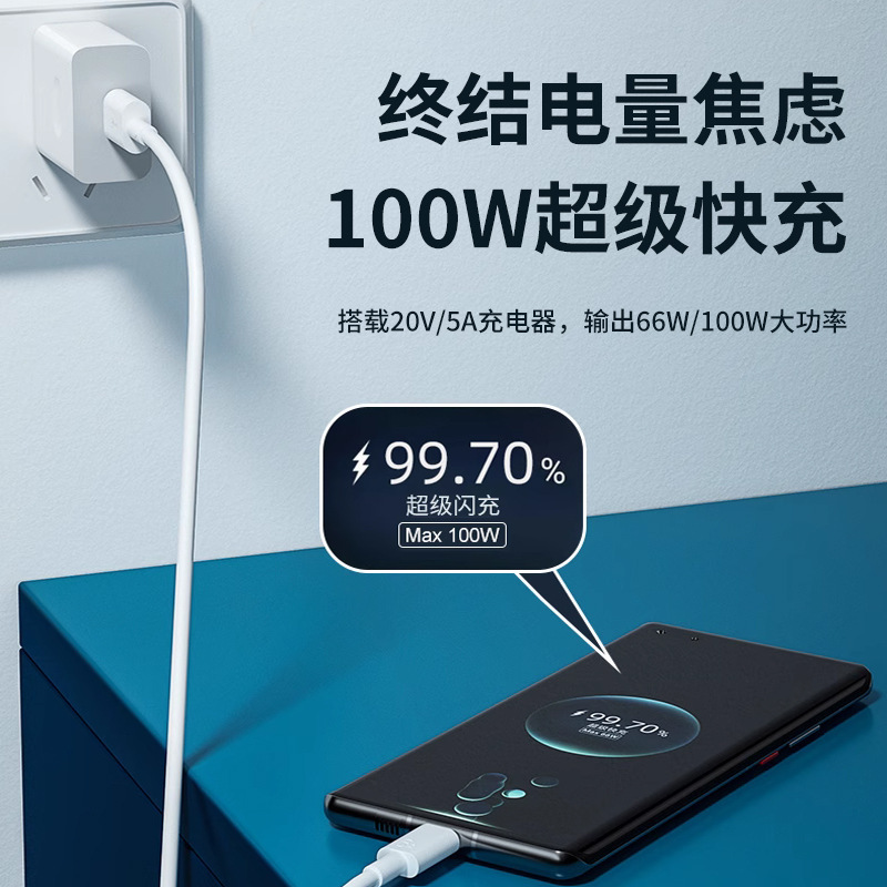 ダブルヘッドtypec 20v 5a 100wはiphone 15携帯電話macbook ipad pro充電ケーブルに適用されます。|undefined