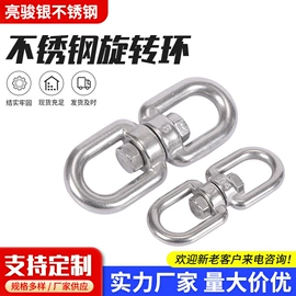 船锚、锚链;起重链条;服饰箱包五金