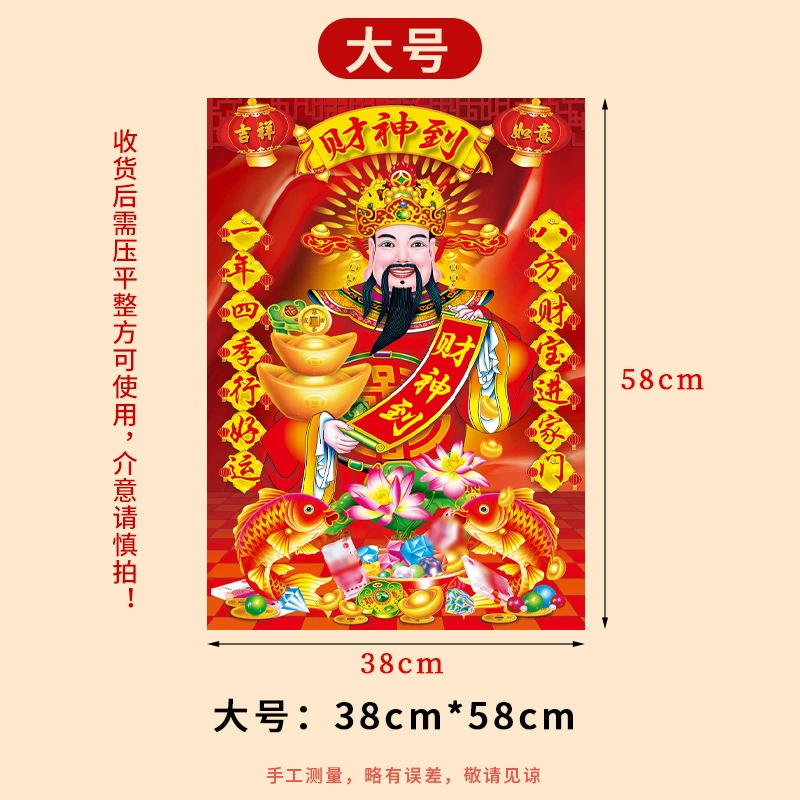 Three dimensional stickers, decorations, new collection, 3D, wholesale