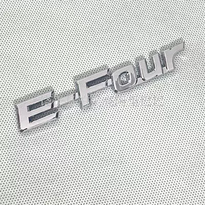 Four-Wheel Drive Vehicle Emblem, Car logo - standard-e-four-silver-single-piece