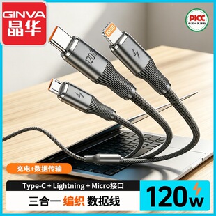 ���A����120wһ�����������֙C��侀����һ�������TYPE-C��늾�