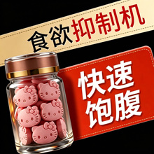 真实有效高效20斤瘦排油丸吸油丸减肥丸减脂肪胶囊减肥品减肥产品