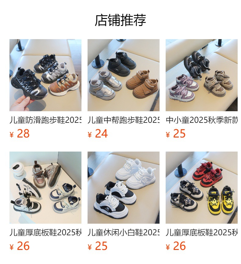 It cannot be clicked in the preview state. After publishing, you can click to jump to the corresponding product page.