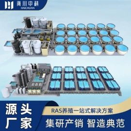 渔业机械;水杀菌消毒;污水处理设备