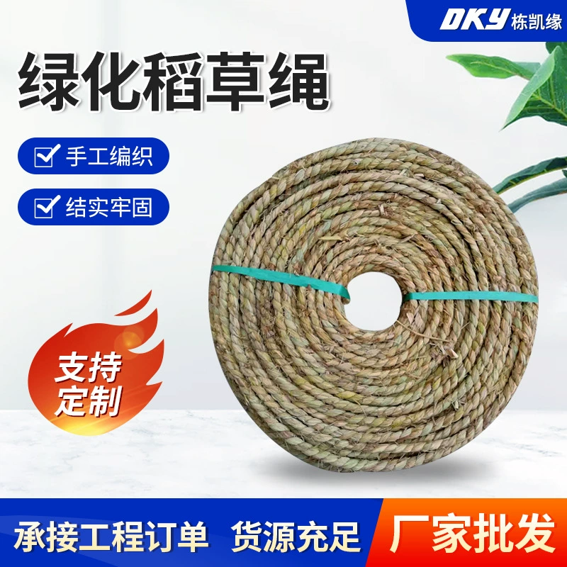 Намотка стволов деревьев и обвязка почвенных шариков с соломенными веревками для озеленения шоссе изоляция деревьев плетеные соломенные веревки