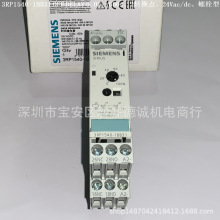 3RP1540-1BB31 ʱ��̵��� �ϵ���ʱ��ʱ�䷶Χ 0.05 s - 600s