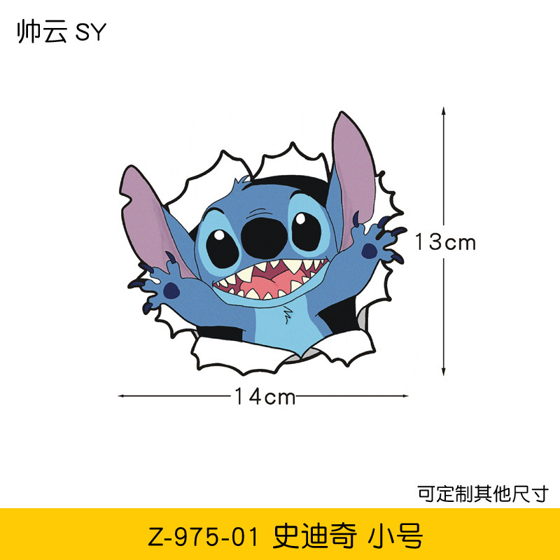 Z-975-01 스티치 투명 바닥 트럼펫