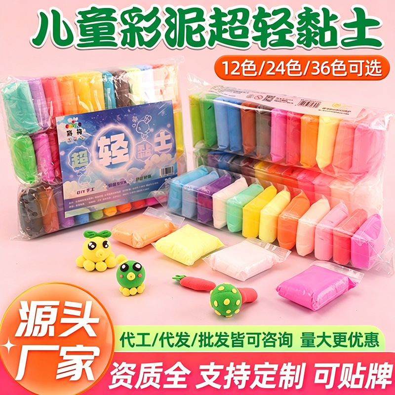 ultra light clay