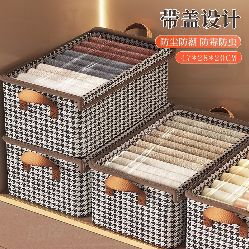 Covered single-layer steel frame houndstooth storage box 47*28*20