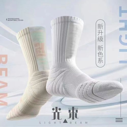 American practical basketball socks for men and women running sports socks for older children mid-calf socks towel bottom men's training football socks