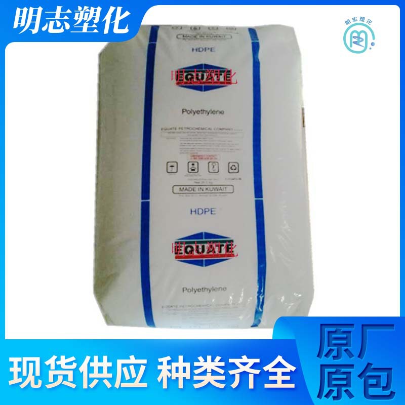 HDPE科威特 EGDA-6888高刚性 吹膜级 购物袋 薄膜包装袋应用原料