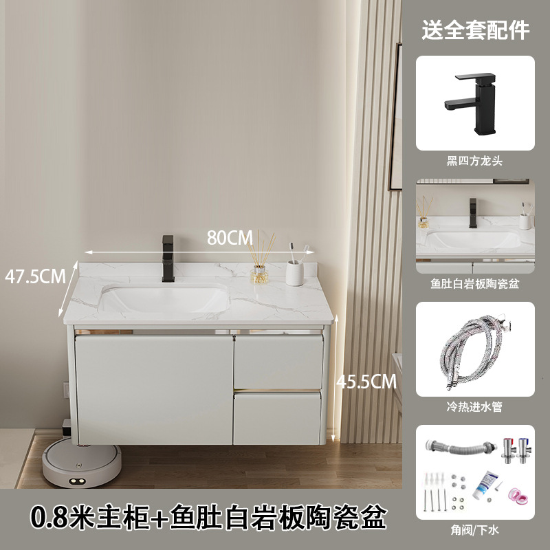 Espacio de aleación de aluminio gabinete de baño de cerámica integrado lavabo gabinete combinación moderno simple baño lavabo