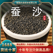 �Qɳ��ș���Qɰ�Qʺ���Qɳ����Ȼ�Q�S�Q���θ�ɢ�b��؛�������^о