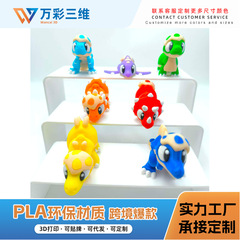 国境を越えた人気の3Dプリントマルチカラーの小さな恐竜子供のおもちゃ教育装飾品ミニフィギュア関節が可動