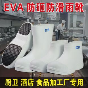 eva��ĭ��Ь������ˤ���p�Ӻ�ʳƷ��ѥ���ҹ���Ь�N�������l��ѥ