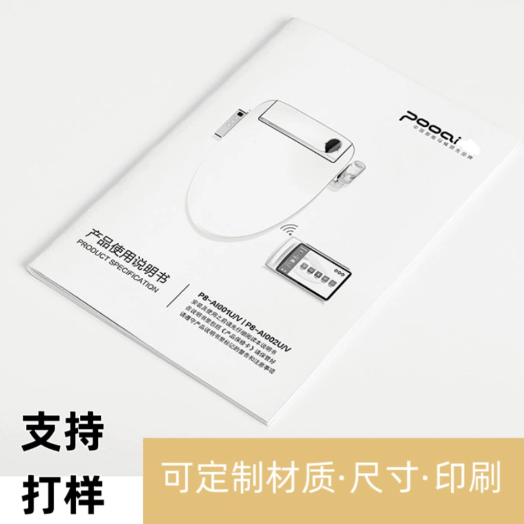 Руководство по продукту, печать каталога, контрактный буклет, черно-белый одностраничный выставочный бизнес-альбом, складной печать