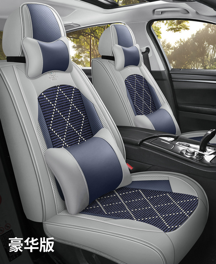 New car seat covers, breathable ice silk material, full-coverage design, suitable for sports cars, universal for drivers, and designed for use in vehicles