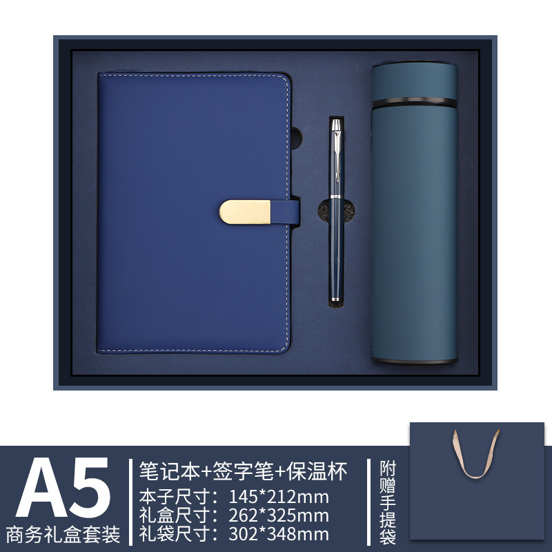 笔记本本子定制办公文化礼盒套装可印logo记事本手账本伴手礼A5|undefined