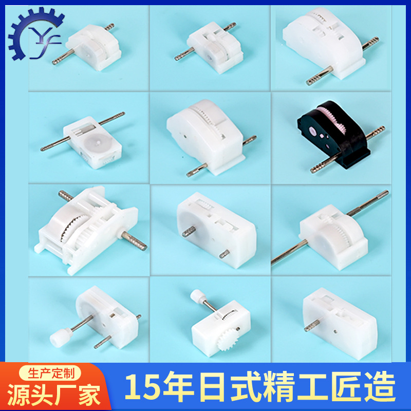 玩具塑料牙箱回力惯性车轮发条上链走路机芯变速齿轮箱牙箱宝箱