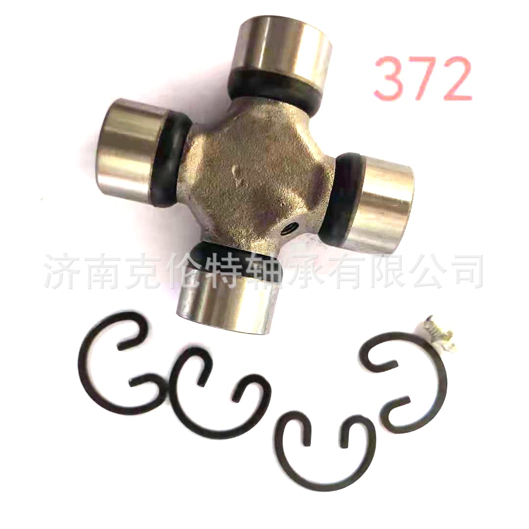 山东轴承公司 Universal Joint 372轴承 万向节十字轴 外贸轴承