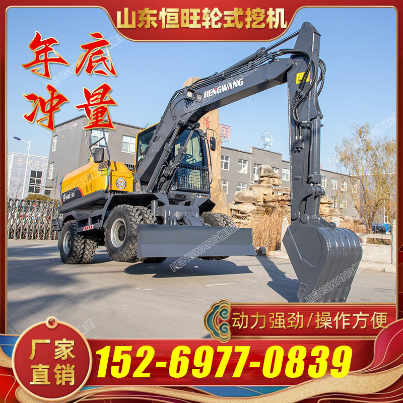 小型轮式挖掘机作用多 园林工程工地用小型挖掘机80型 小挖机微型