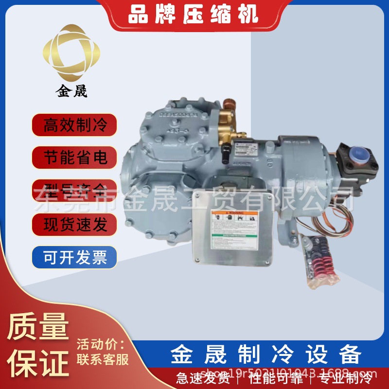 Carrier开利半封闭压缩机06DA537，06DM337，06DM8086，06DM1096