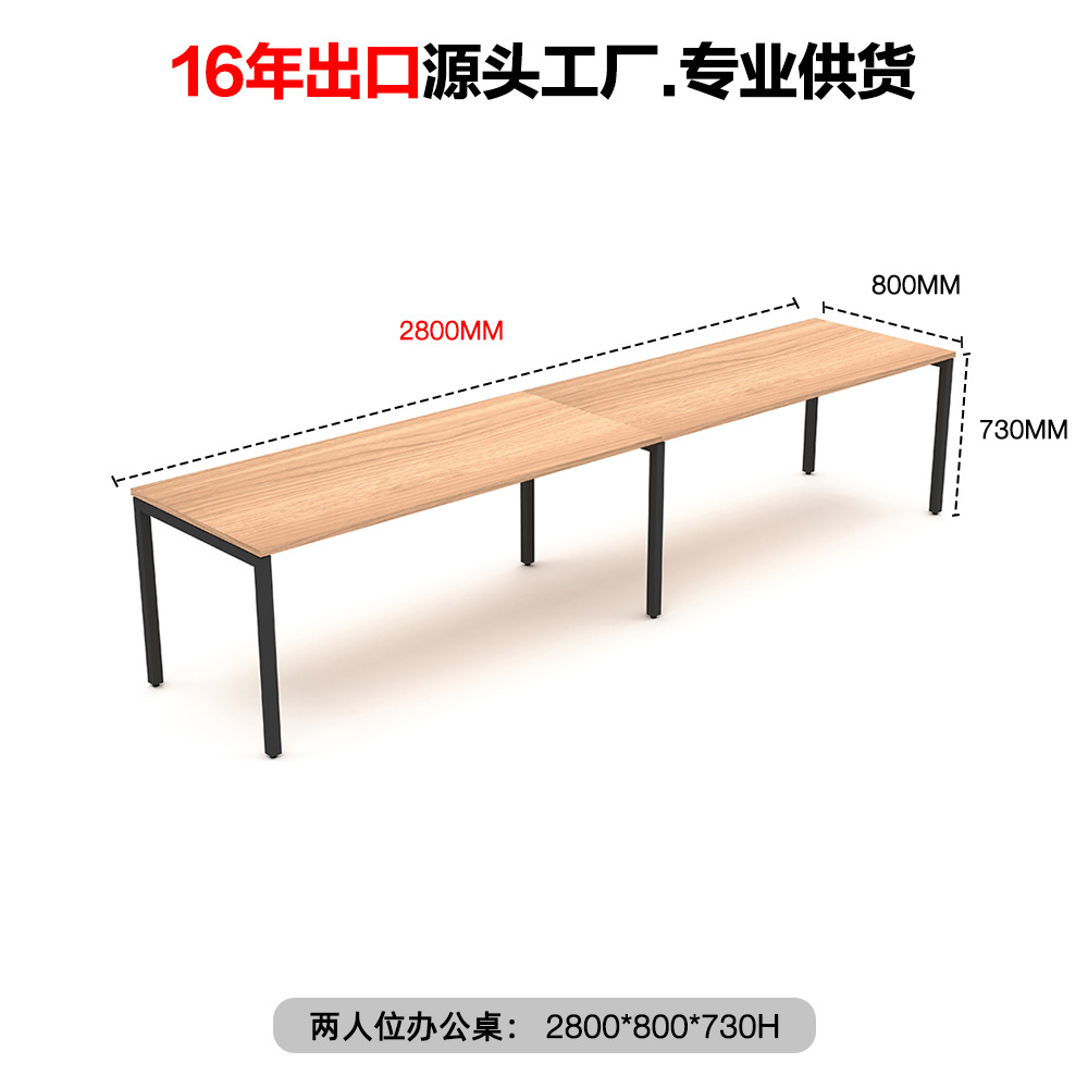 Mesa de escritorio de doble mesa de computadora de pie de acero escritorio de escritorio de escritorio mesa de barra larga fábrica al por mayor de 2 escritorio de personal