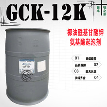 �ձ�ζ֮�� GCK-12K ���������݄� GCK12K Ҭ����֬����ʰ���