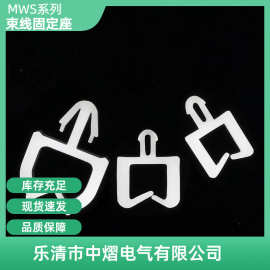 MWS小型尼龙布线卡扣 插销式电线PCB板线夹理线器