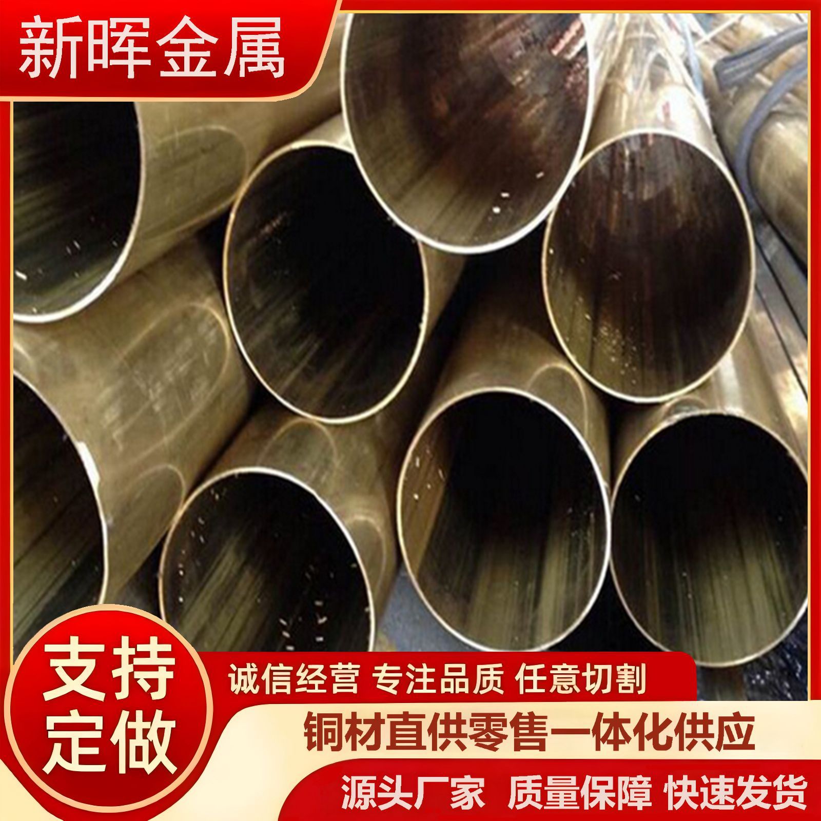 国标H62精密黄铜管 黄铜合金管 按需加工 H65黄铜方管 发货快速