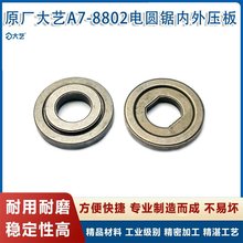ԭA7-8802/8805﮵ԲѹƬаѹƬѹ