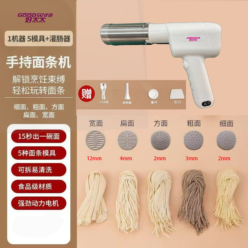 麺機全自動家庭用麺プレス機は電動小型の麺プレス機を持っています。|undefined