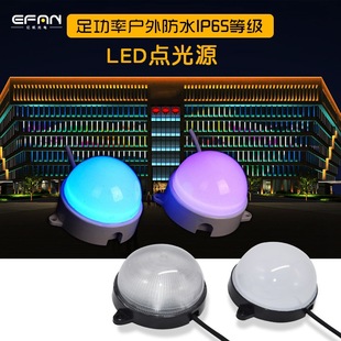 led point light source outdoor waterproof advertising signboard horse running light full color round exterior wall brightening pixel light manufacturer