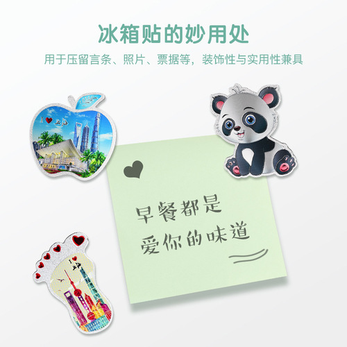 Beijing and Shanghai refrigerator magnets customized magnetic type wooden type Hangzhou magnet tourist souvenir bottle opener bookmark