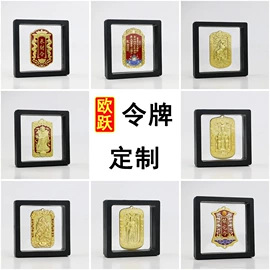 仿古钱币;金属工艺品;花钱/厌胜钱