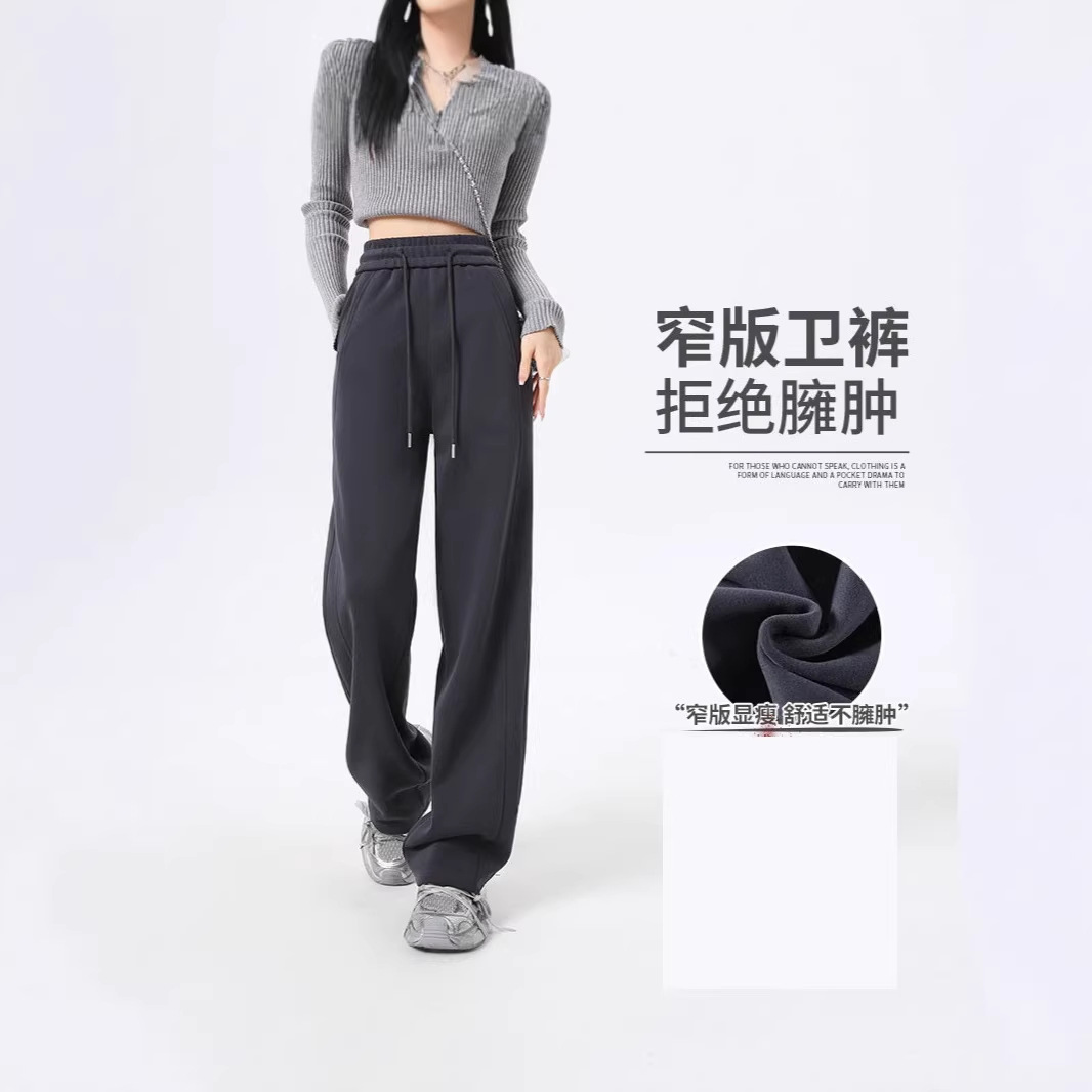 Limited-Time Official Discount on Women's Sports Pants, 2026 Spring New Style, Petite Narrow-Fit Banana Wide-Leg Pants, Casual
