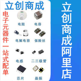 贴片电容CGA9N2X7R2A475KT0Y0U CGA3E1X7R1E105KT0Y0E陶瓷叠层