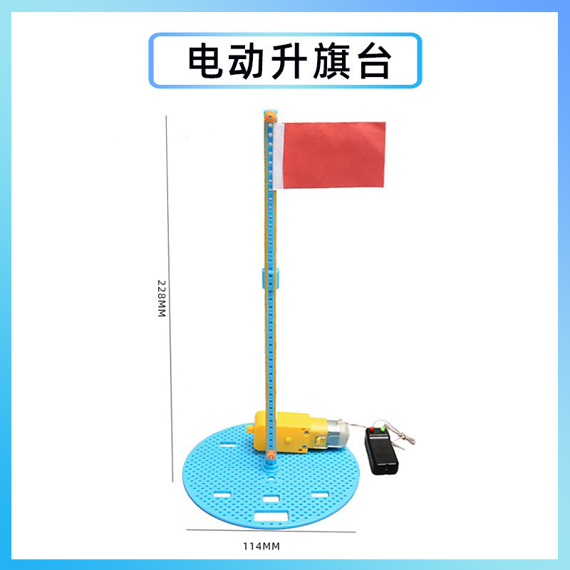 科学実験創客手揺発電diy手作り材料包科技小制作幼稚園祝日プレゼント|undefined
