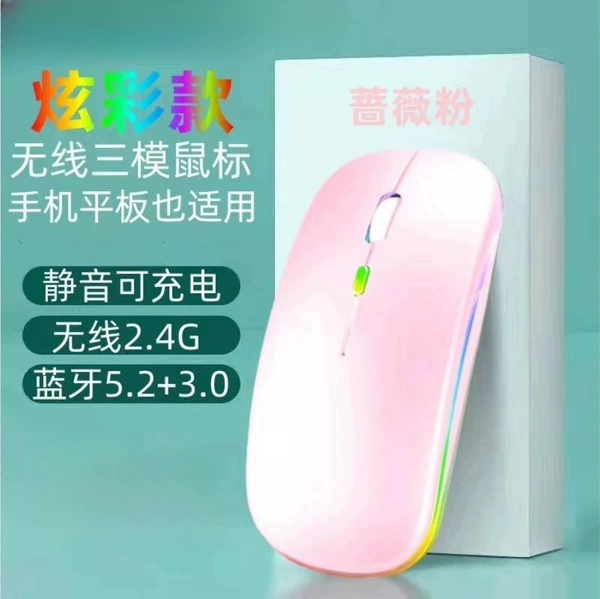 Fuchsia mouse, bluetooth