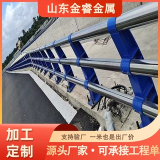 河道景观护栏定制公园人行道河道护栏不锈钢复合管景观隔离护栏