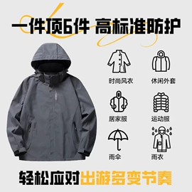 男Polo衫;男式T恤;户外皮肤衣/防晒衣