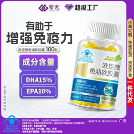 保健食品;复合保健产品;微生物发酵